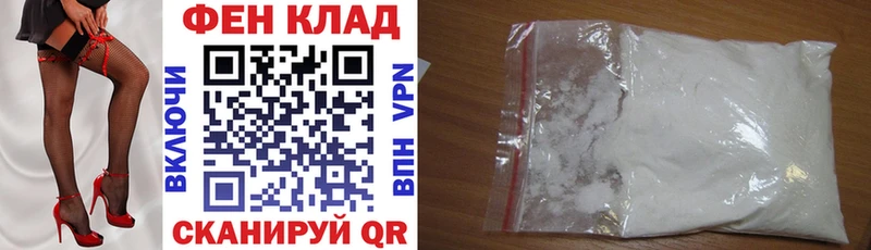 Купить  Саяногорск  АМФ VHQ 