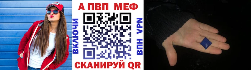 Alfa_PVP крисы CK  Купить  Саяногорск 