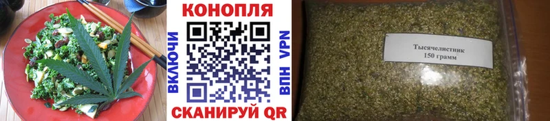 Купить закладки  Саяногорск  Еда ТГК конопля 