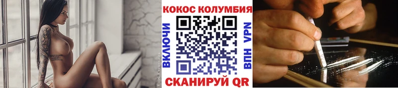 COCAIN 97%  Купить где  Саяногорск 