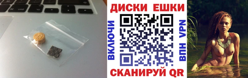 Купить  Саяногорск  ЭКСТАЗИ 99% 
