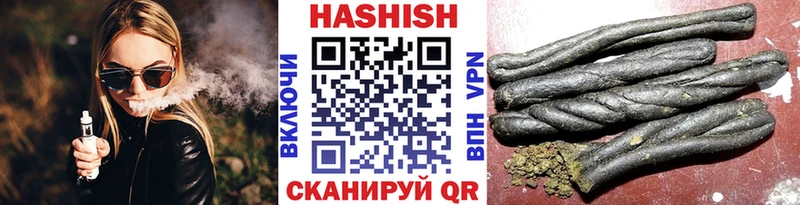 Купить где  Саяногорск  ГАШ гашик 