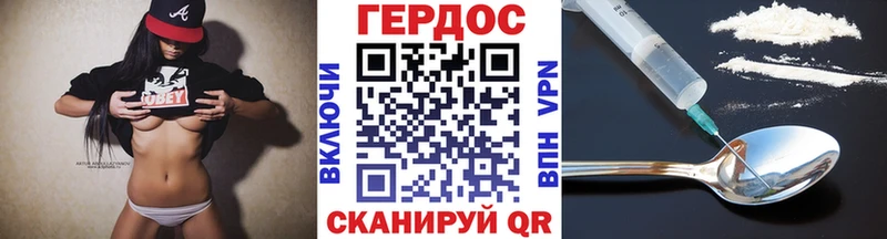 ГЕРОИН белый Купить Саяногорск
