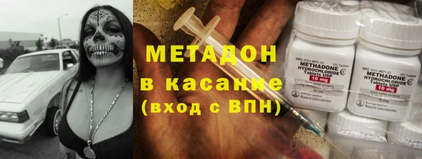 метадон Сосновый Бор