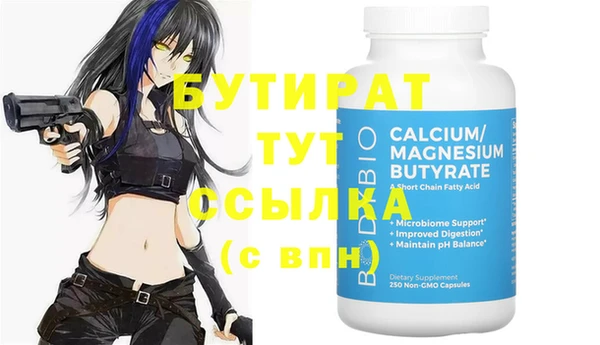 метадон Сосновый Бор