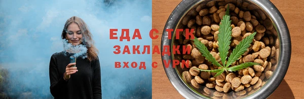 метадон Сосновый Бор