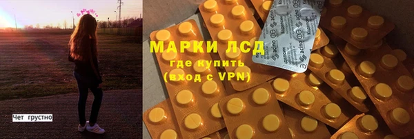 метадон Сосновый Бор