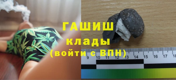 метадон Сосновый Бор