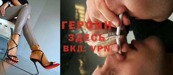 метадон Сосновый Бор