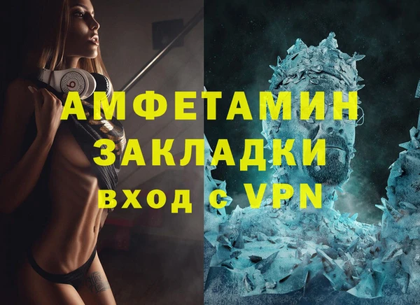 дживик Сосновка
