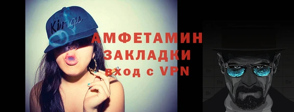 метадон Сосновый Бор