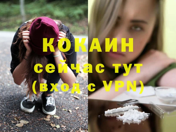 метадон Сосновый Бор