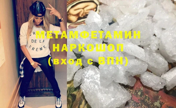 метадон Сосновый Бор