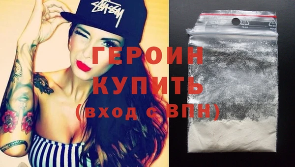 героин Строитель