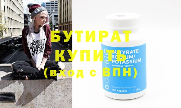 метадон Сосновый Бор