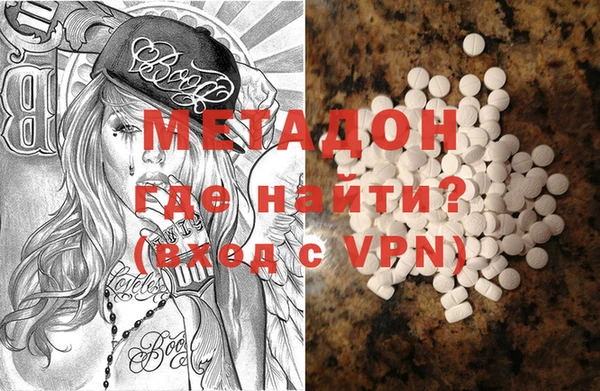 метадон Сосновый Бор