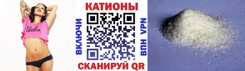 Купить закладки  Саяногорск  МЕФ мяу мяу 