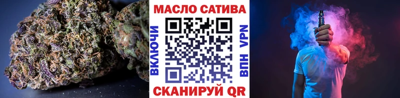 Дистиллят ТГК THC oil  Купить  Саяногорск 