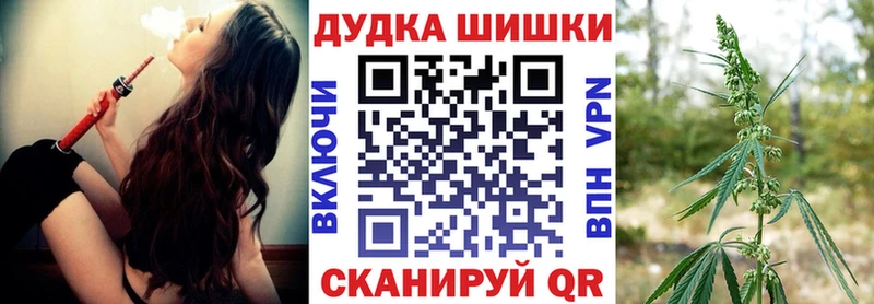 Купить  Саяногорск  Каннабис план 